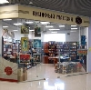 Книжные магазины в Большом Пикино